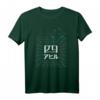 80er Jahre Japan Aesthetic Vaporwave T-Shirt mit Vier Enten - Retro Synthwave & Anime Design für Fans von Glitch, Manga & Japanischer Kunst