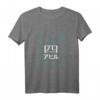 80er Jahre Japan Aesthetic Vaporwave T-Shirt mit Vier Enten - Retro Synthwave & Anime Design für Fans von Glitch, Manga & Japanischer Kunst
