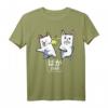 Baka Kaninchen Ohrfeige Japan Lustiges Spruch T-Shirt – Originelles Geschenk für Japan- & Tierliebhaber zu Geburtstags, Weihnachten & mehr
