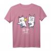 Baka Kaninchen Ohrfeige Japan Lustiges Spruch T-Shirt – Originelles Geschenk für Japan- & Tierliebhaber zu Geburtstags, Weihnachten & mehr
