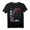 Japanisches Geisha T-Shirt – Asiatische Kultur, Manga & Anime Design für Damen und Herren, perfekte Geschenkidee
