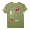 Japanisches Geisha T-Shirt – Asiatische Kultur, Manga & Anime Design für Damen und Herren, perfekte Geschenkidee