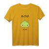 Nettes Kawaii Wasabi - Japanisches Anime T-Shirt für Manga und Otaku Fans, Streetwear & Geschenkideen