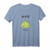 Nettes Kawaii Wasabi - Japanisches Anime T-Shirt für Manga und Otaku Fans, Streetwear & Geschenkideen