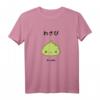 Nettes Kawaii Wasabi - Japanisches Anime T-Shirt für Manga und Otaku Fans, Streetwear & Geschenkideen