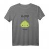 Nettes Kawaii Wasabi - Japanisches Anime T-Shirt für Manga und Otaku Fans, Streetwear & Geschenkideen