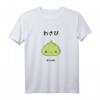 Nettes Kawaii Wasabi - Japanisches Anime T-Shirt für Manga und Otaku Fans, Streetwear & Geschenkideen