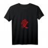 Damen Liebe Frieden Japanisches Schriftzeichen V-Ausschnitt T-Shirt – Perfekt für Anime, Manga, Kawaii & Japan Fans als Geschenk