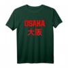 Osaka Japan T-Shirt - Perfektes Souvenir und Outfit für Gruppenurlaub, Familienfest und Flitterwochen in Osaka