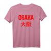 Osaka Japan T-Shirt - Perfektes Souvenir und Outfit für Gruppenurlaub, Familienfest und Flitterwochen in Osaka