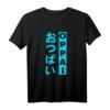 Japanische Zeichen Kanji Oppai T-Shirt - Perfektes Anime- und Manga-Outfit für Otaku, Cosplayer & Animefans