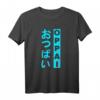 Japanische Zeichen Kanji Oppai T-Shirt - Perfektes Anime- und Manga-Outfit für Otaku, Cosplayer & Animefans