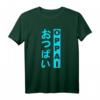 Japanische Zeichen Kanji Oppai T-Shirt - Perfektes Anime- und Manga-Outfit für Otaku, Cosplayer & Animefans