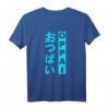 Japanische Zeichen Kanji Oppai T-Shirt - Perfektes Anime- und Manga-Outfit für Otaku, Cosplayer & Animefans