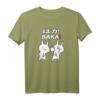 HapKitten Manga T-Shirt - Lustiges Baka Otaku Geschenk für Anime- und Manga-Fans