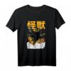 Riesige Kaiju Monster Katze T-Shirt – Cooles japanisches Katzenmotiv, perfekt für Anime- und Monster-Fans