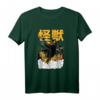 Riesige Kaiju Monster Katze T-Shirt – Cooles japanisches Katzenmotiv, perfekt für Anime- und Monster-Fans