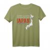 Ich muss nur nach Japan Geschenk - Japan T-Shirt mit Flagge, ideal für Japan-Reisende, Tokio-Urlauber & Japan-Fans