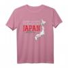 Ich muss nur nach Japan Geschenk - Japan T-Shirt mit Flagge, ideal für Japan-Reisende, Tokio-Urlauber & Japan-Fans