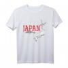 Ich muss nur nach Japan Geschenk - Japan T-Shirt mit Flagge, ideal für Japan-Reisende, Tokio-Urlauber & Japan-Fans