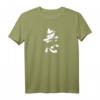Japanisches Mushin Kanji Kalligrafie T-Shirt - Handgemaltes Zen Bushido Design für Kampfsport & Spirituelle Fans