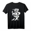 Manga (Comic) Japanisch Kanji T-Shirt - Stylisches Mangaka Shirt für Anime- und Manga-Fans