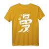 Manga (Comic) Japanisch Kanji T-Shirt - Stylisches Mangaka Shirt für Anime- und Manga-Fans