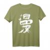 Manga (Comic) Japanisch Kanji T-Shirt - Stylisches Mangaka Shirt für Anime- und Manga-Fans