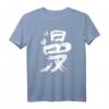 Manga (Comic) Japanisch Kanji T-Shirt - Stylisches Mangaka Shirt für Anime- und Manga-Fans