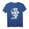 Manga (Comic) Japanisch Kanji T-Shirt - Stylisches Mangaka Shirt für Anime- und Manga-Fans