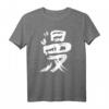 Manga (Comic) Japanisch Kanji T-Shirt - Stylisches Mangaka Shirt für Anime- und Manga-Fans
