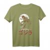 Monster Dinosaurier Geschenk für Männer im Japanischen Stil - Originelles T-Shirt für Dino- und Monsterfans