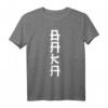 BAKA Japanisches Schimpfwort T-Shirt – Kreatives Geschenk für Anime-Fans, Freunde & Familie, perfekt für Party, Festival & Alltag