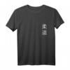Judo Judoka Japan Japanisch Geschenk T-Shirt für Herren, Damen & Kinder – Perfektes Geschenk für Judoka und Judo-Fans