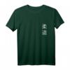 Judo Judoka Japan Japanisch Geschenk T-Shirt für Herren, Damen & Kinder – Perfektes Geschenk für Judoka und Judo-Fans