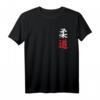 Judo in japanischer Grafik Geschenk für Judoliebhaber - Perfektes T-Shirt für Judofans, Lehrer & Geburtstag
