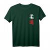 Judo in japanischer Grafik Geschenk für Judoliebhaber - Perfektes T-Shirt für Judofans, Lehrer & Geburtstag