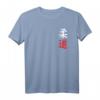 Judo in japanischer Grafik Geschenk für Judoliebhaber - Perfektes T-Shirt für Judofans, Lehrer & Geburtstag