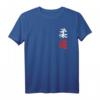 Judo in japanischer Grafik Geschenk für Judoliebhaber - Perfektes T-Shirt für Judofans, Lehrer & Geburtstag