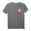 Judo in japanischer Grafik Geschenk für Judoliebhaber - Perfektes T-Shirt für Judofans, Lehrer & Geburtstag