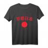 Kyoto-Stadt Japan Weinlese T-Shirt – Klassisches Souvenir für Japan-Reisende & Kyoto-Fans