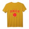 Kyoto-Stadt Japan Weinlese T-Shirt – Klassisches Souvenir für Japan-Reisende & Kyoto-Fans
