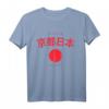 Kyoto-Stadt Japan Weinlese T-Shirt – Klassisches Souvenir für Japan-Reisende & Kyoto-Fans