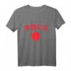 Kyoto-Stadt Japan Weinlese T-Shirt – Klassisches Souvenir für Japan-Reisende & Kyoto-Fans
