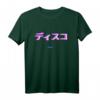 Japan Disco Vaporwave Retro Aesthetic Art T-Shirt – Vintage Japan Style Geschenk für Anime, Manga & Otaku Fans