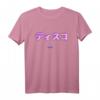 Japan Disco Vaporwave Retro Aesthetic Art T-Shirt – Vintage Japan Style Geschenk für Anime, Manga & Otaku Fans