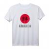 Kawaguchi Japan - Japanese Rising Sun T-Shirt für Besucher, Fans und Fans von Kawaguchi und japanischer Städte