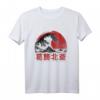 Japanisches Hokusai Kunstwerk Die Große Welle Vor Kanagawa T-Shirt – Perfekt für Japan-Fans & Kunstliebhaber