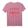 Kyoto Stadt Japan Honshu Vintage T-Shirt – Klassisches Souvenir für Japan-Reisen & Stadterinnerungen