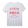 Kyoto Stadt Japan Honshu Vintage T-Shirt – Klassisches Souvenir für Japan-Reisen & Stadterinnerungen